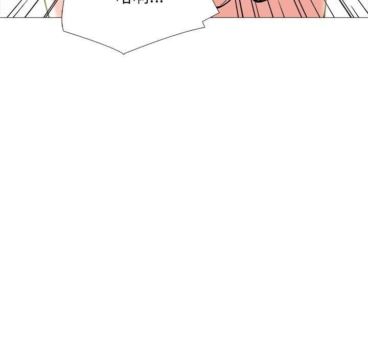女教授的秘密 第 151 話 第41页