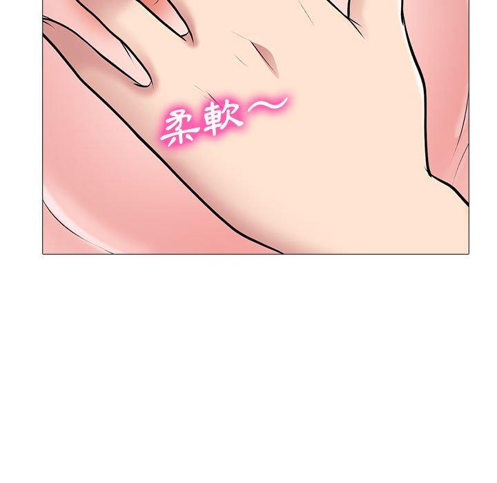 女教授的秘密 第 151 話 第55页