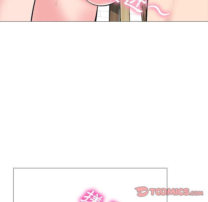 女教授的秘密 第 166 話 第21页