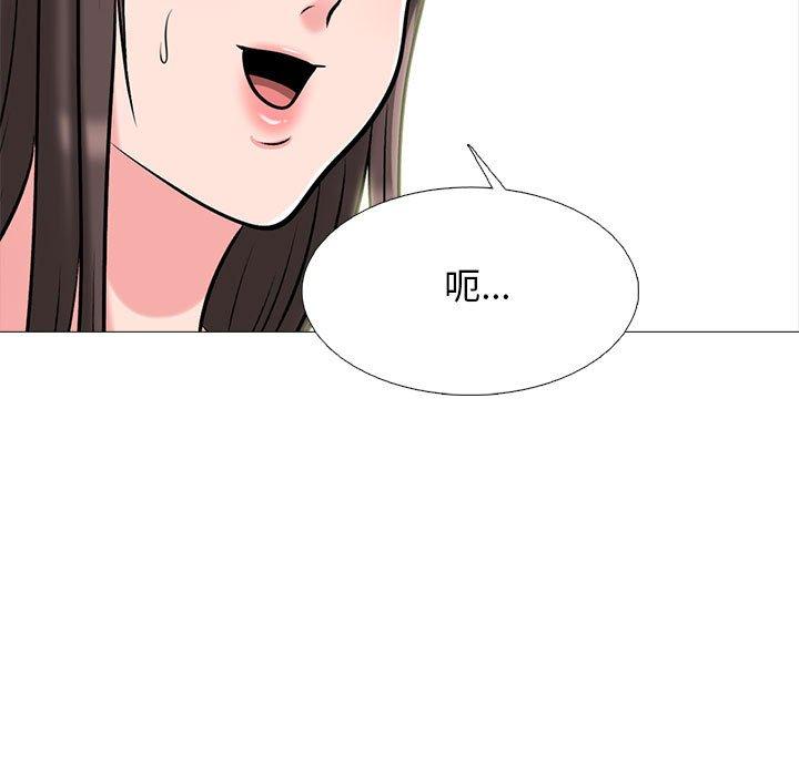 女教授的秘密 第 166 話 第29页