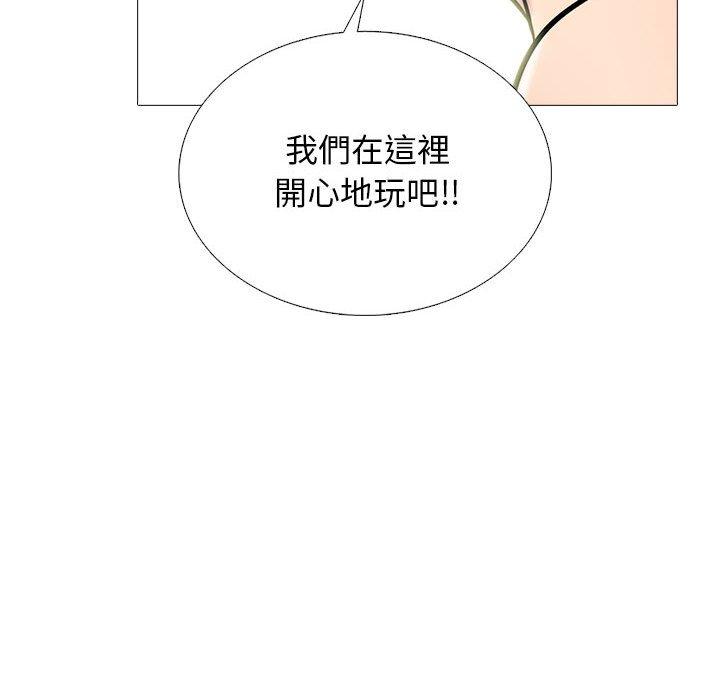 女教授的秘密 第 166 話 第46页