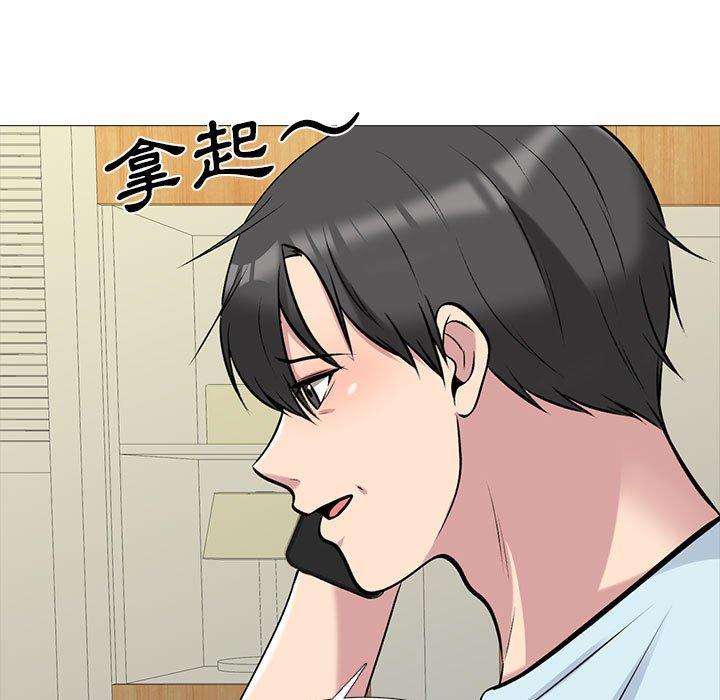 女教授的秘密 第 166 話 第71页