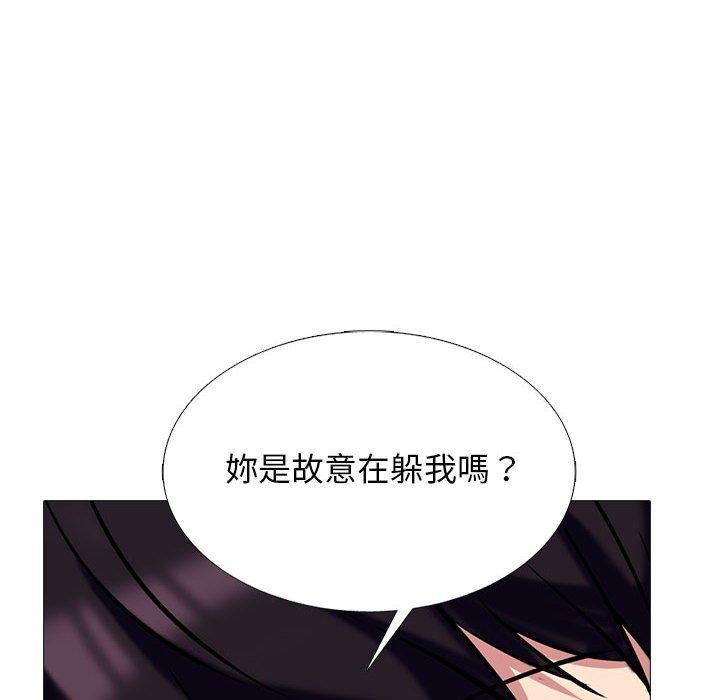 女教授的秘密 第 166 話 第92页