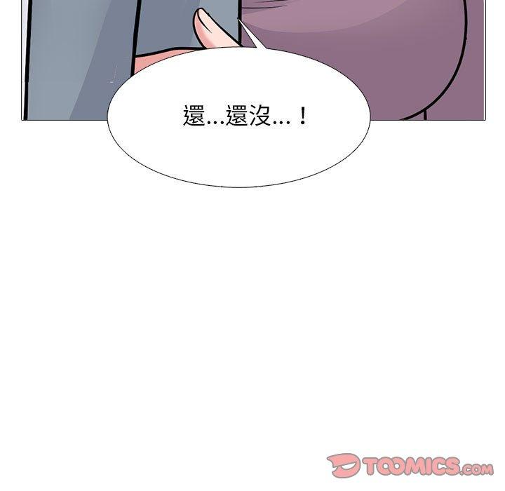 女教授的秘密 第 166 話 第99页
