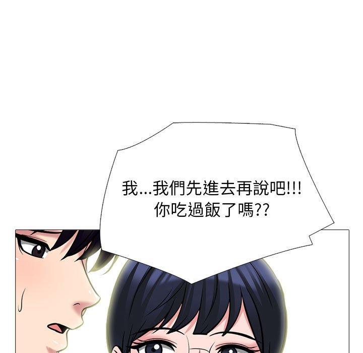 女教授的秘密 第 166 話 第97页