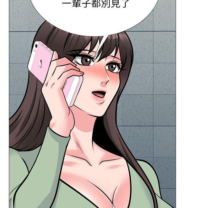 女教授的秘密 第 168 話 第18页