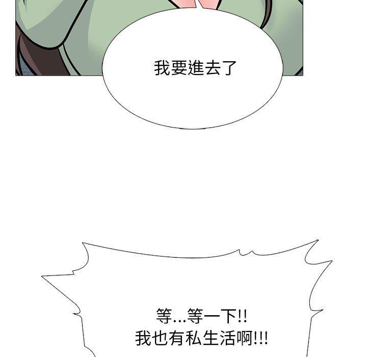 女教授的秘密 第 168 話 第19页