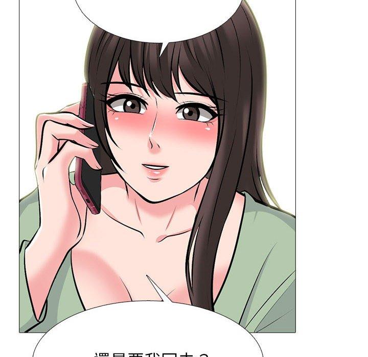 女教授的秘密 第 168 話 第22页