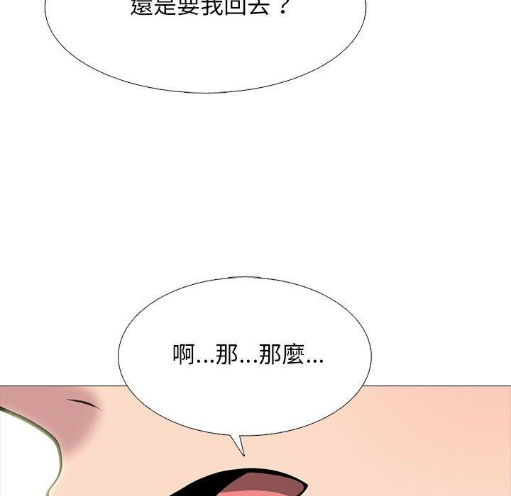 女教授的秘密 第 168 話 第23页