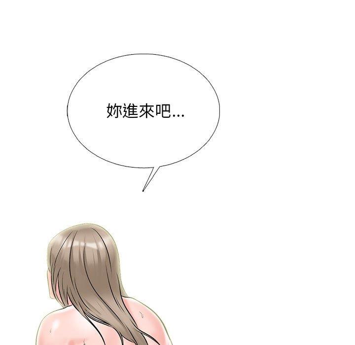 女教授的秘密 第 168 話 第25页