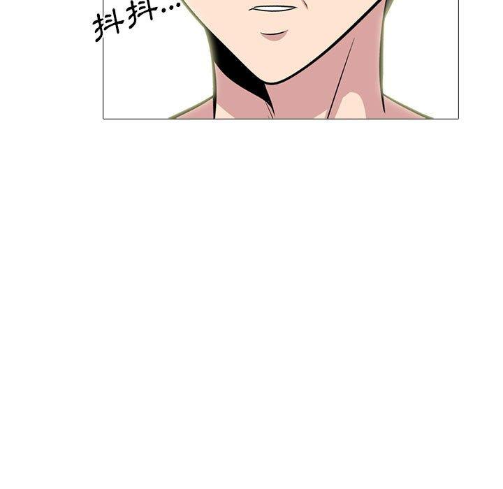 女教授的秘密 第 168 話 第29页
