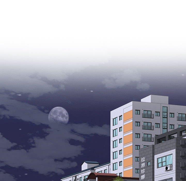 女教授的秘密 第 168 話 第30页