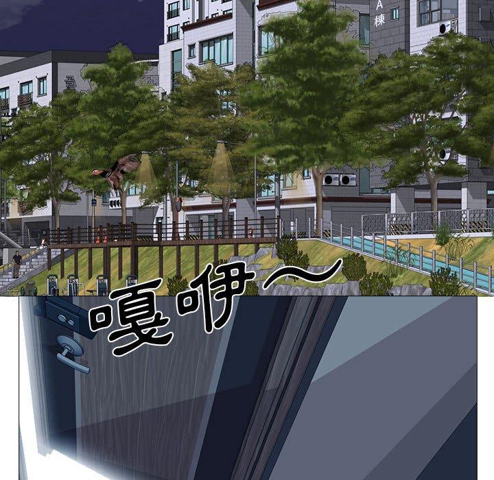 女教授的秘密 第 168 話 第31页