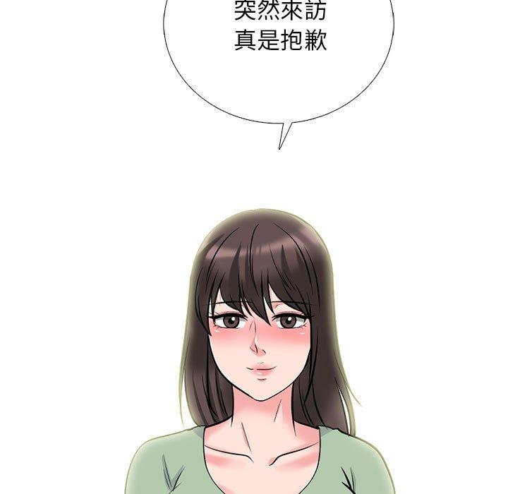 女教授的秘密 第 168 話 第37页