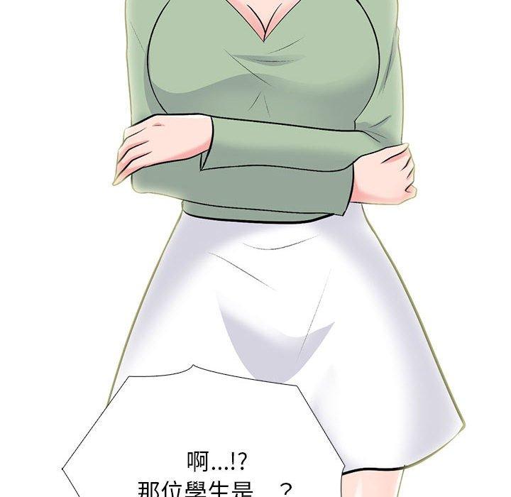 女教授的秘密 第 168 話 第38页