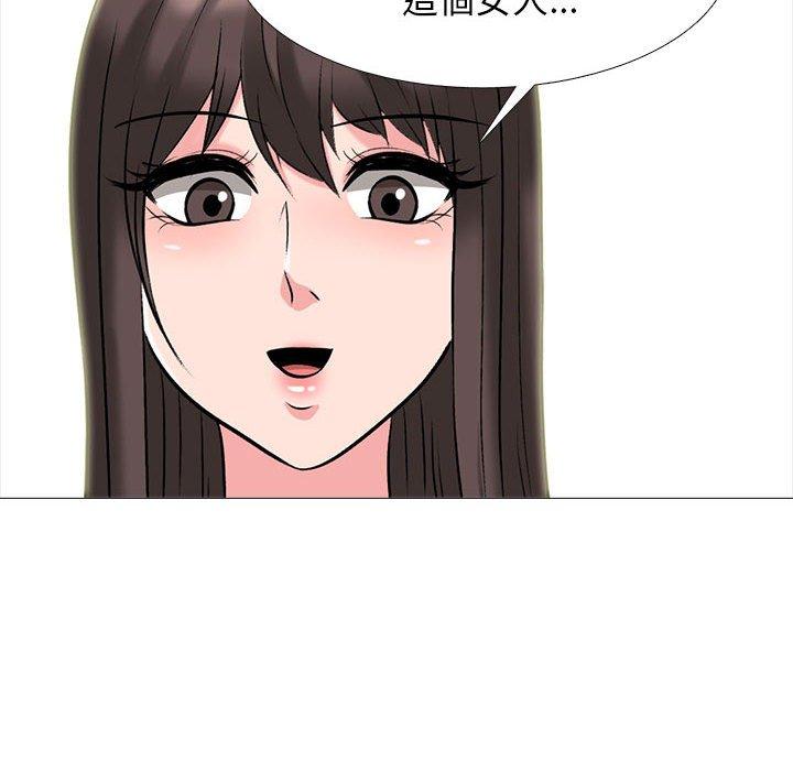 女教授的秘密 第 168 話 第40页