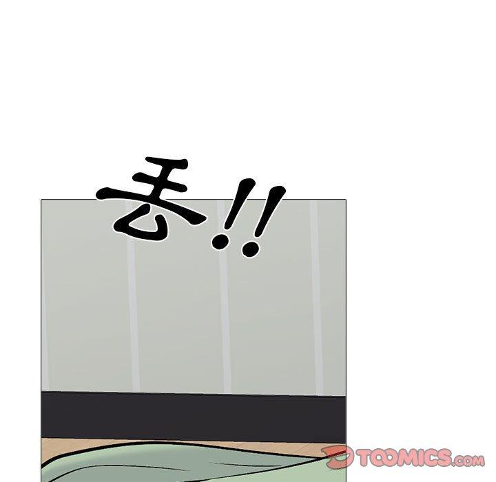 女教授的秘密 第 168 話 第51页