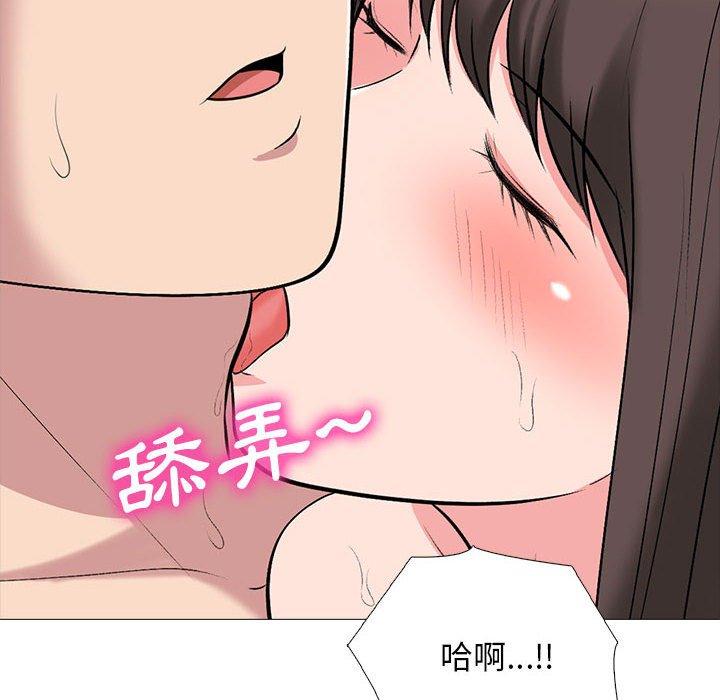 女教授的秘密 第 168 話 第72页
