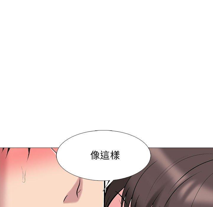女教授的秘密 第 168 話 第71页
