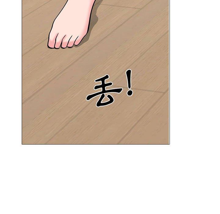 女教授的秘密 第 168 話 第59页
