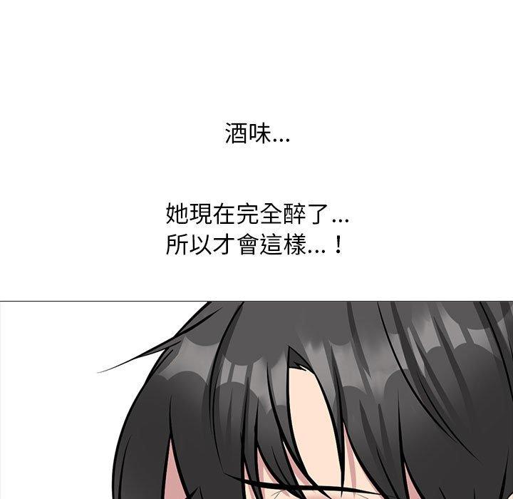 女教授的秘密 第 168 話 第67页