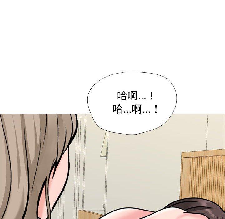 女教授的秘密 第 168 話 第78页