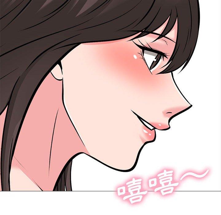 女教授的秘密 第 168 話 第86页
