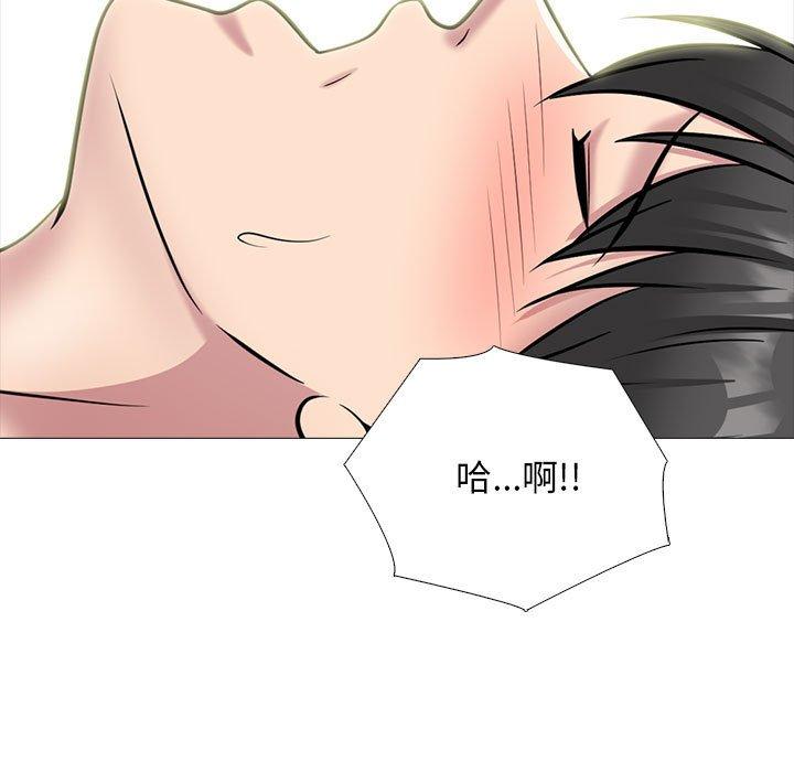女教授的秘密 第 168 話 第91页