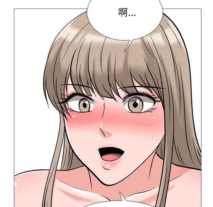 女教授的秘密 第 168 話 第115页