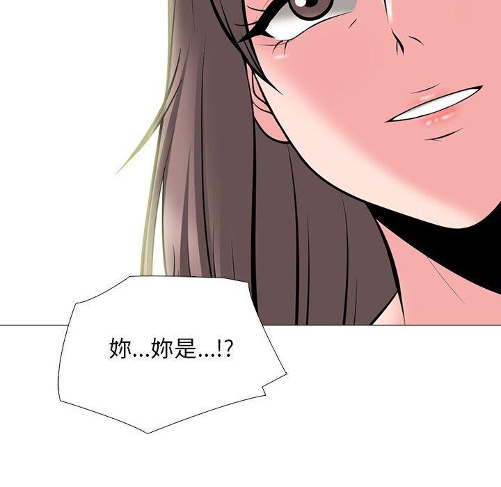 女教授的秘密 第 170 話 第82页
