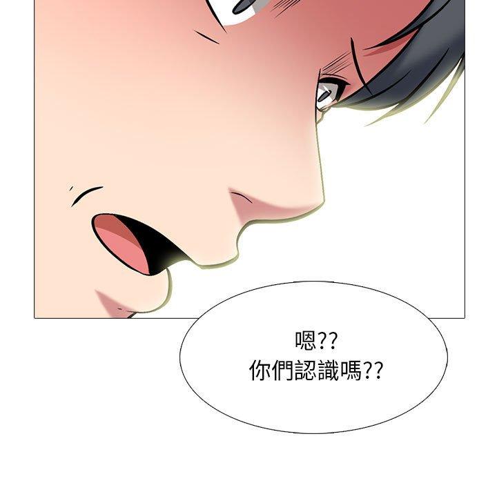 女教授的秘密 第 170 話 第89页