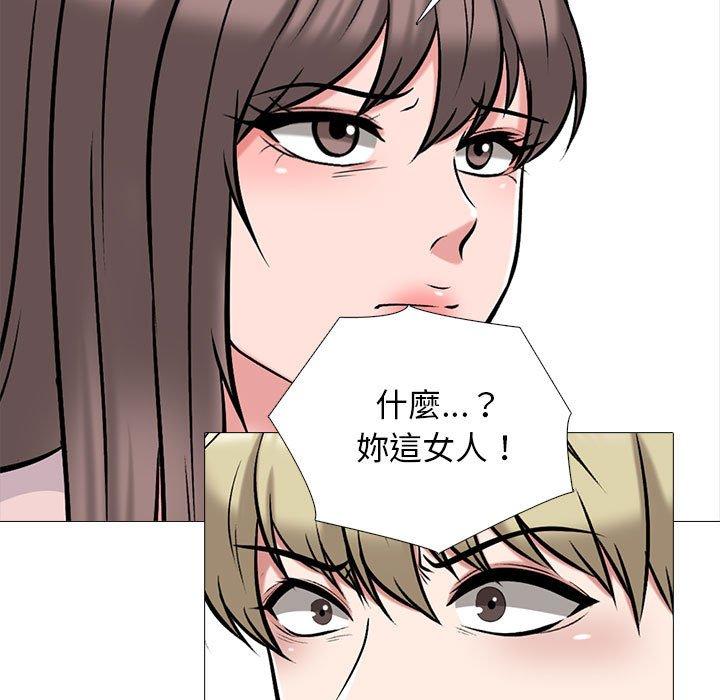 女教授的秘密 第 170 話 第107页