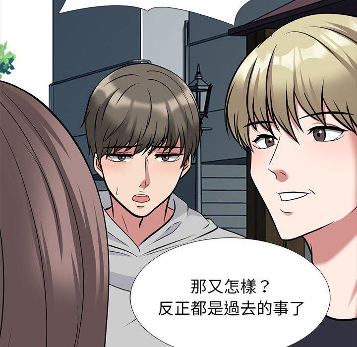 女教授的秘密 第 170 話 第118页