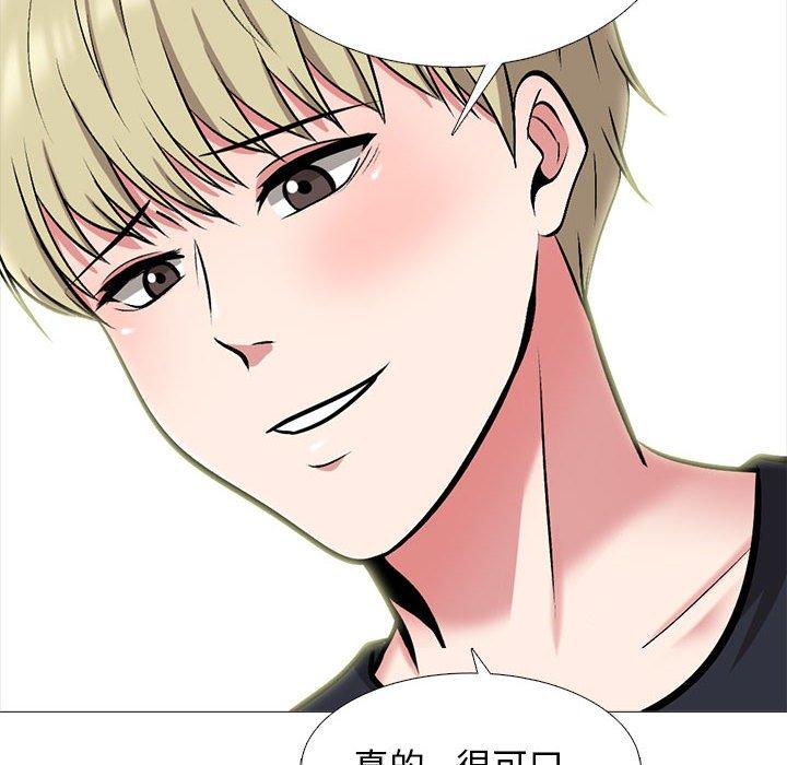 女教授的秘密 第 170 話 第116页
