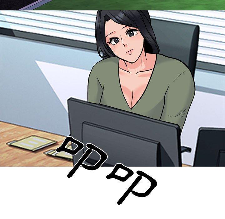 女教授的秘密 第 170 話 第127页