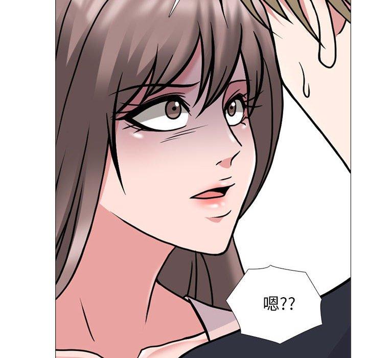 女教授的秘密 第 170 話 第104页
