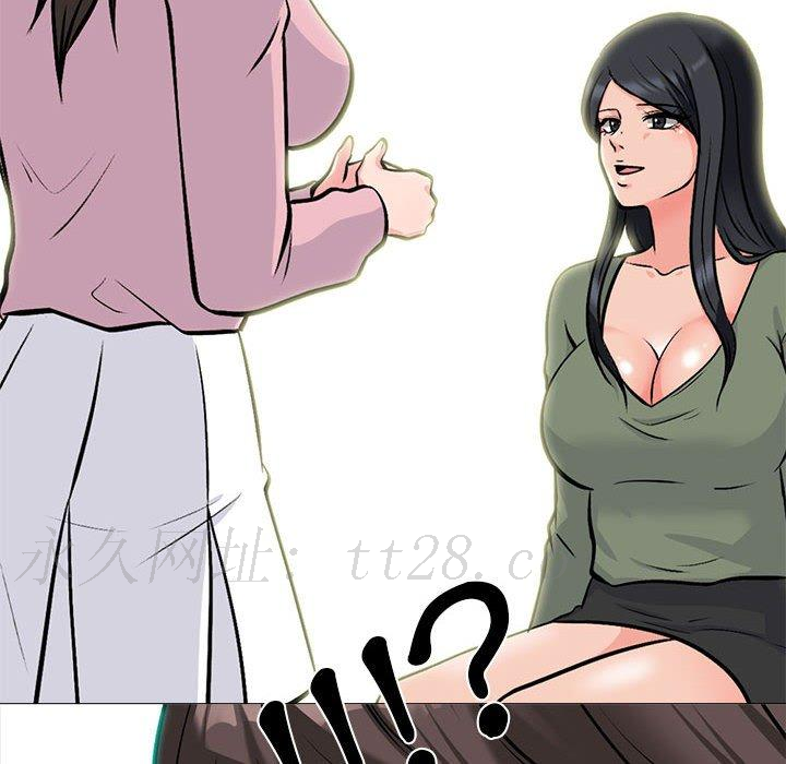 女教授的秘密 第 170 話 第136页