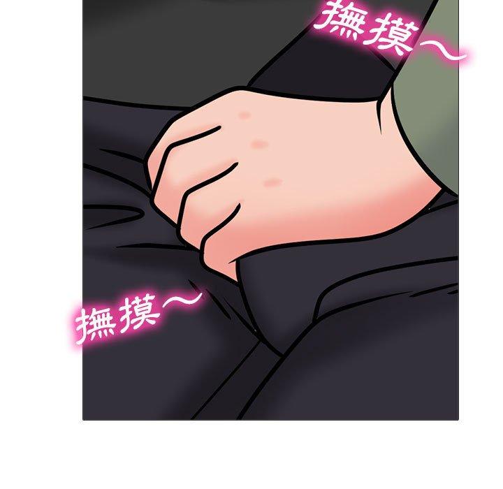 女教授的秘密 第 170 話 第31页