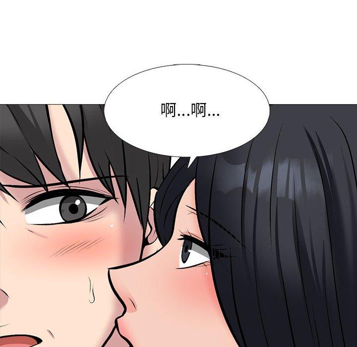 女教授的秘密 第 170 話 第26页