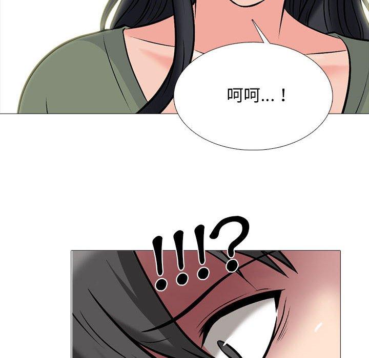 女教授的秘密 第 170 話 第34页