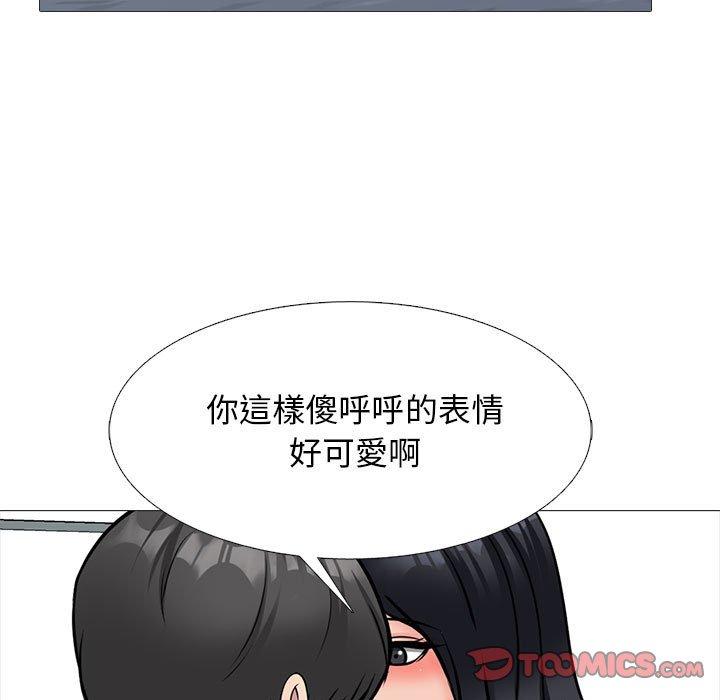 女教授的秘密 第 170 話 第39页