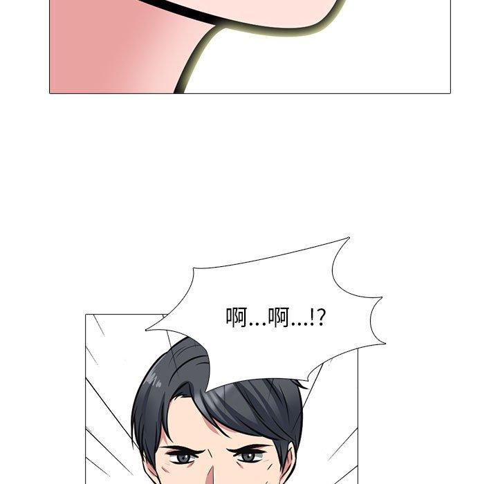 女教授的秘密 第 170 話 第77页