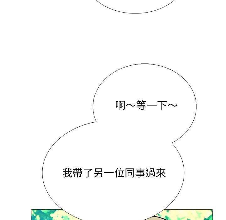 女教授的秘密 第 170 話 第73页