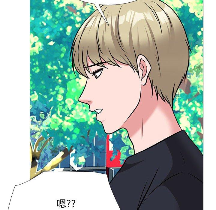 女教授的秘密 第 170 話 第74页