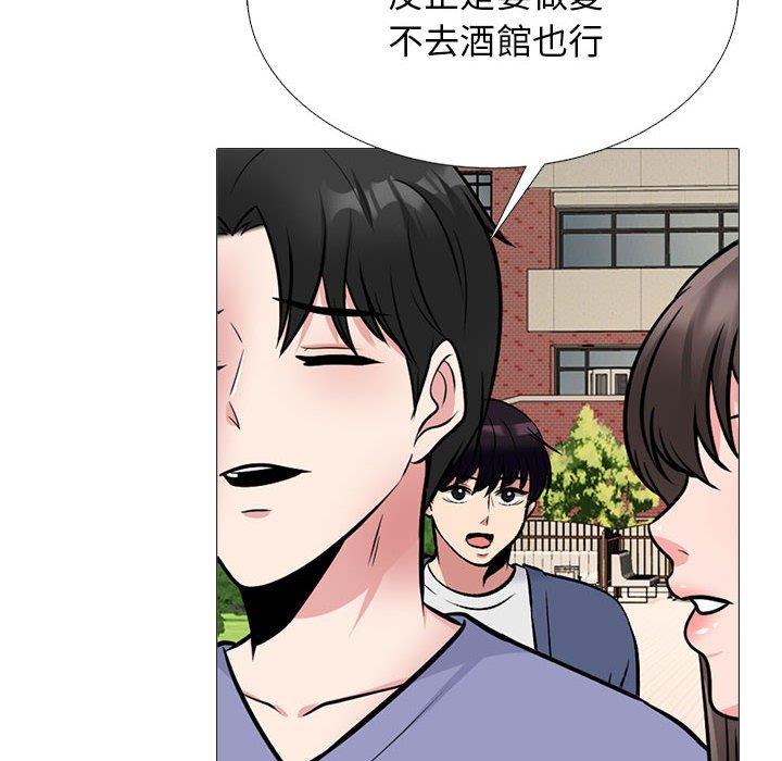女教授的秘密 第 172 話 第18页