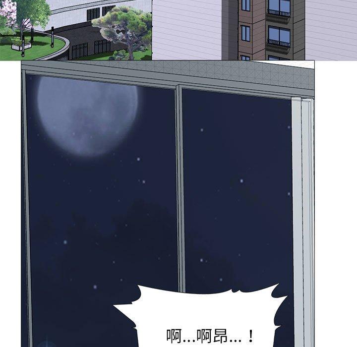 女教授的秘密 第 172 話 第25页