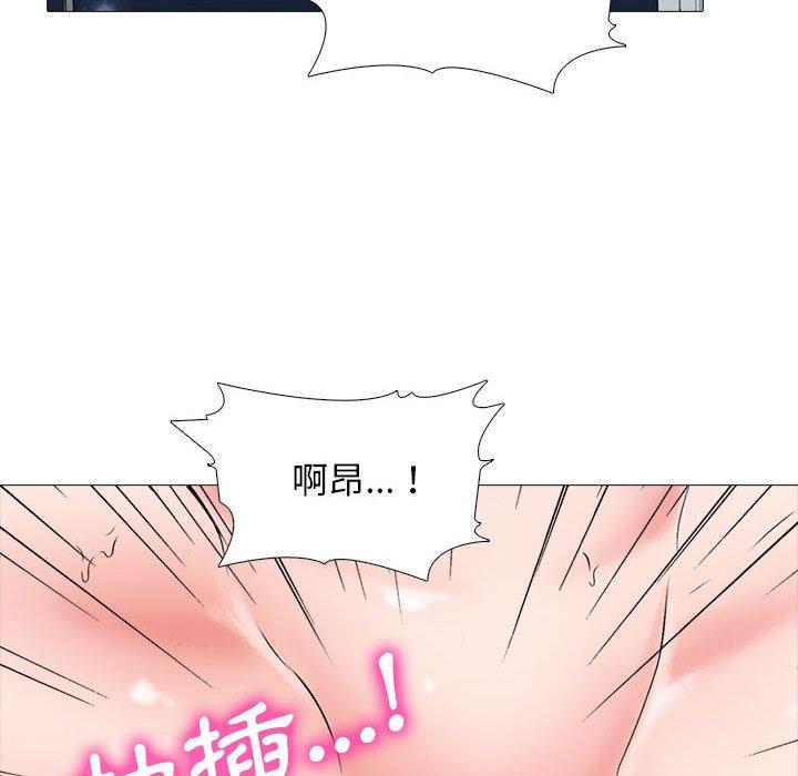 女教授的秘密 第 172 話 第26页