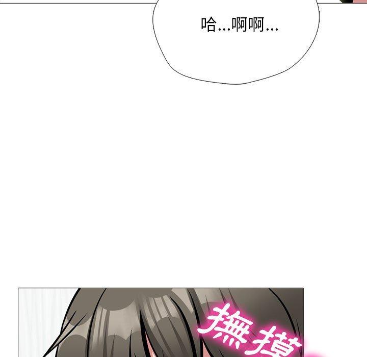 女教授的秘密 第 172 話 第35页