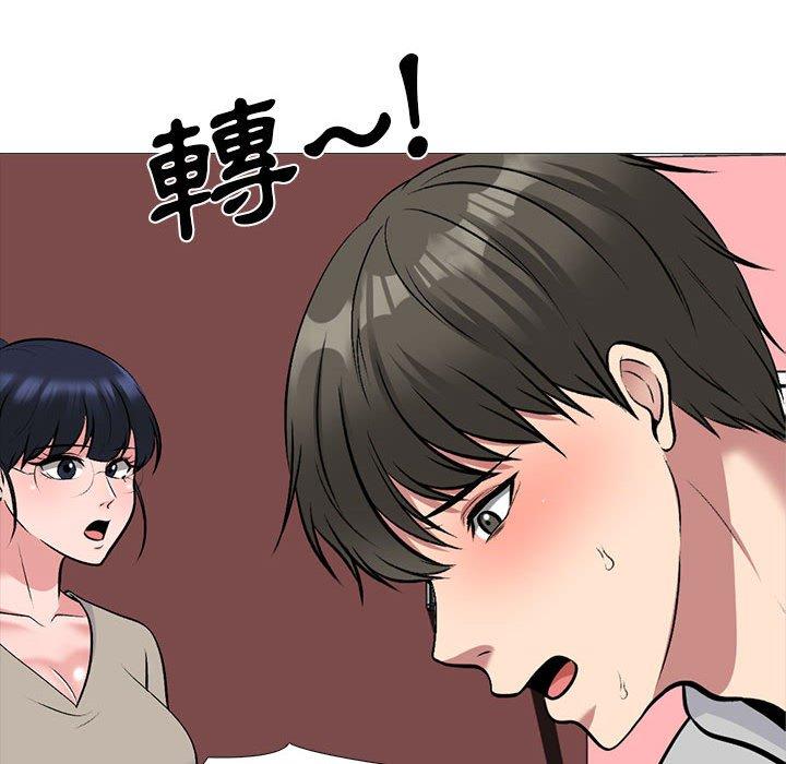 女教授的秘密 第 172 話 第86页