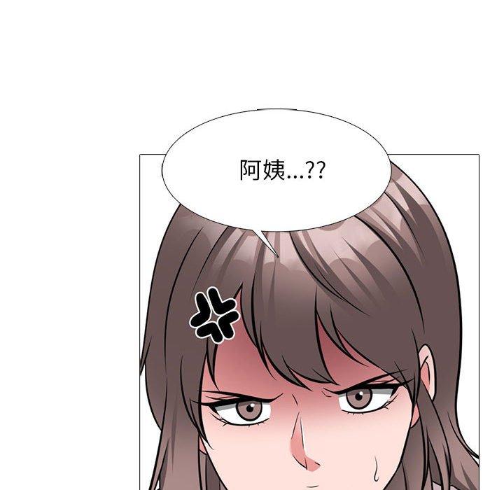 女教授的秘密 第 172 話 第88页